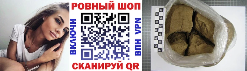 Где купить наркотики Строитель Марихуана  Alpha-PVP  Метамфетамин  ГАШ  Меф  Кокаин 