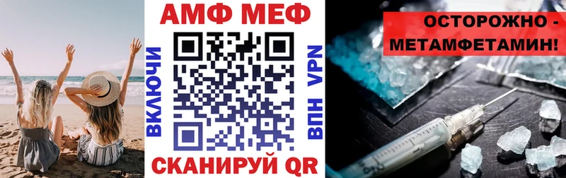 АМФ 97% мега ТОР Строитель