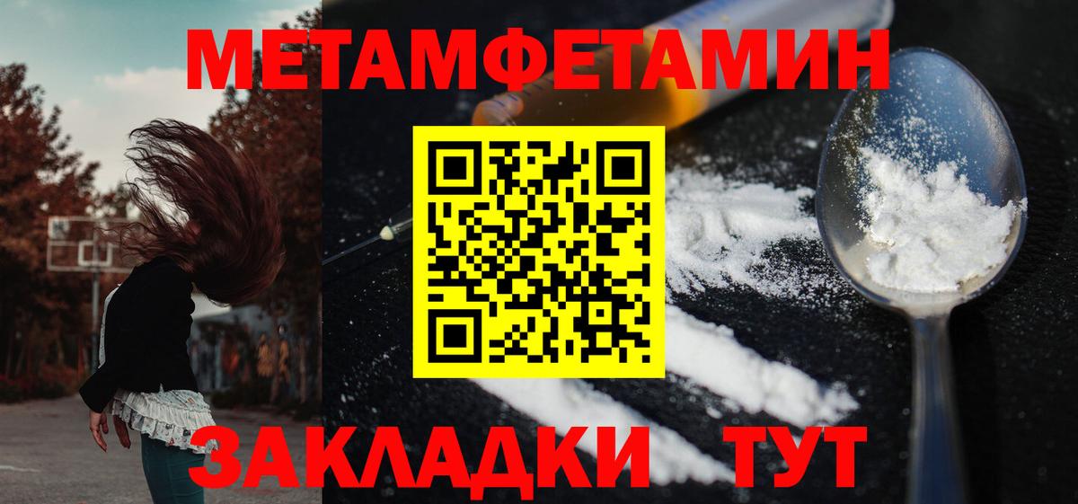 АМФЕТАМИН Розовый Строитель