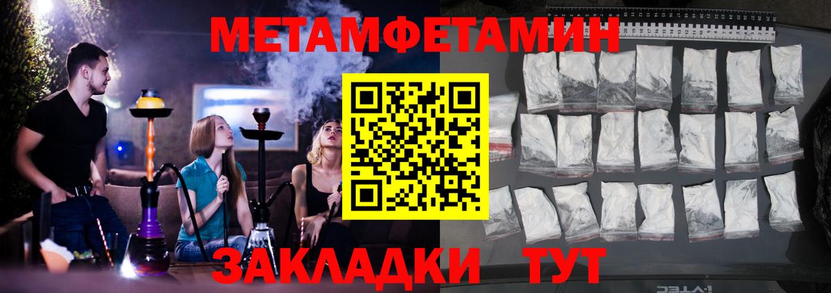 Амфетамин Premium  Амфетамин  мориарти официальный сайт  Вход с VPN  Строитель 