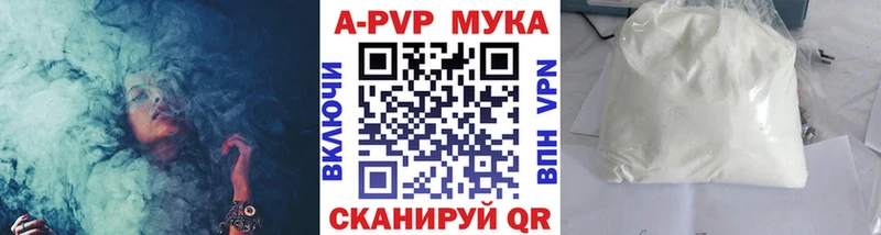 где можно купить   Строитель  Alpha-PVP Соль 