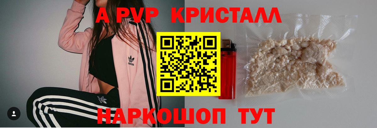 ТГК  Строитель  Мефедрон кристаллы  Гашиш  Вход с VPN  МАРИХУАНА  Cocaine 