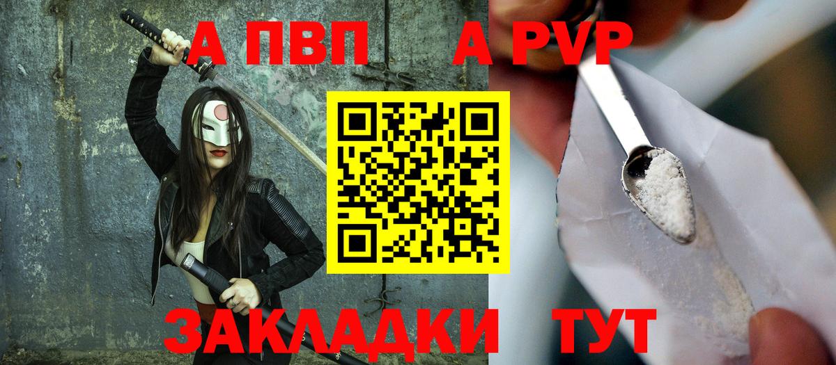 A PVP СК КРИС  Вход с VPN  сколько стоит  Строитель  Alfa_PVP СК  A PVP СК 