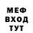 ТГК Wax Pinkerton You