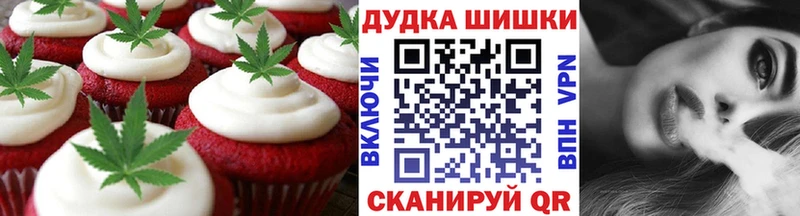 купить наркоту  Строитель  Canna-Cookies марихуана 