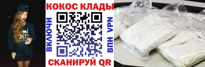 Кокаин Эквадор  мега сайт  Строитель  купить наркоту 