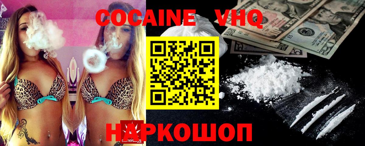 КОКАИН FishScale Строитель