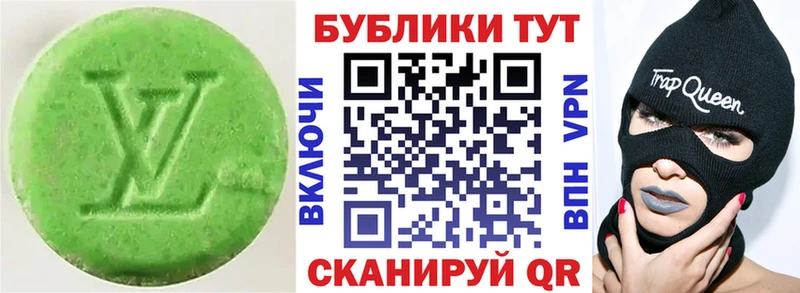 ЭКСТАЗИ диски  Строитель 