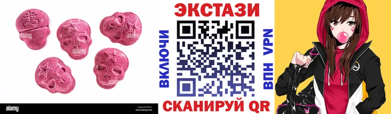 ЭКСТАЗИ 250 мг Строитель