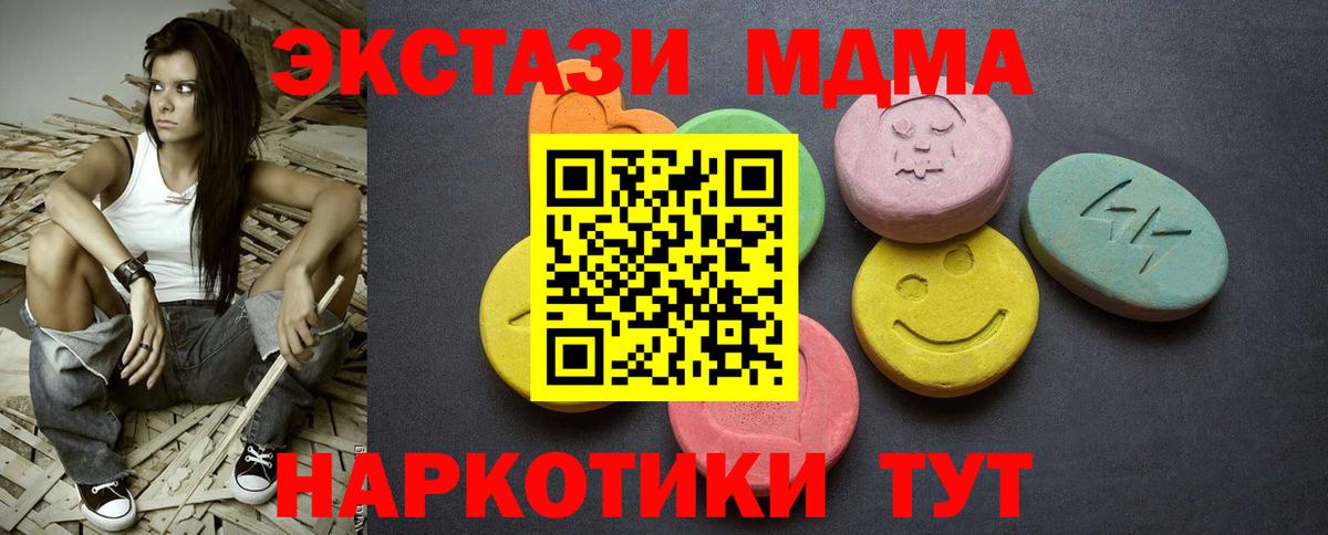 ЭКСТАЗИ бентли Строитель