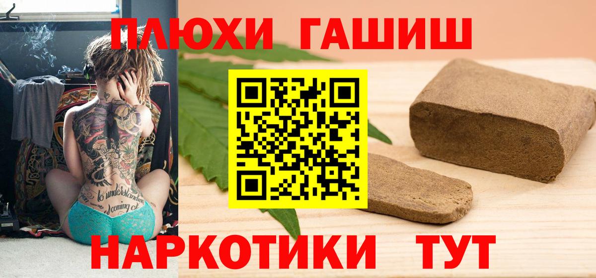 Строитель  Гашиш Ice-O-Lator  ГАШИШ  Вход с VPN  ГАШИШ гашик 