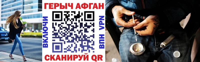 как найти закладки  Строитель  ГЕРОИН герыч 