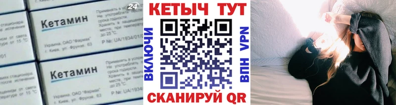КЕТАМИН ketamine  Строитель 