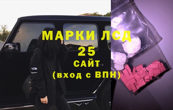 кокаин премиум Краснослободск