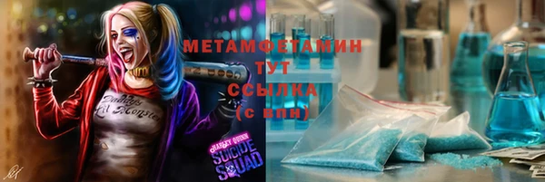 прущие крисы Алексеевка