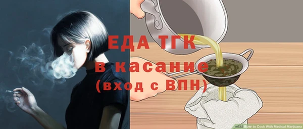 таблы Армянск