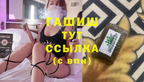 таблы Армянск