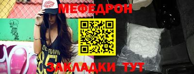 стаф Тара