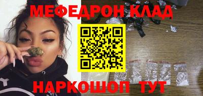 бошки Татарск