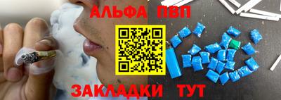 бошки Татарск
