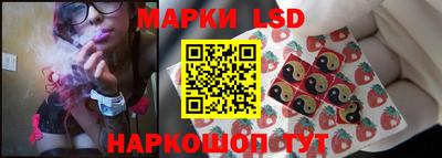 стаф Тара