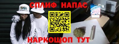 бошки Татарск