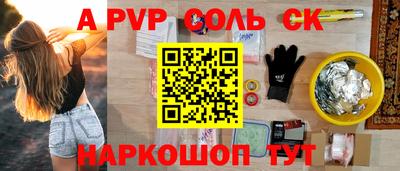 бошки Татарск