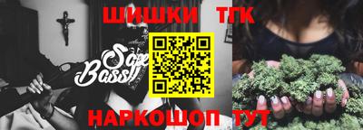 бошки Татарск