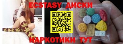 бошки Татарск