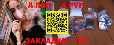 стаф Тара