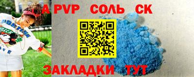 бошки Татарск