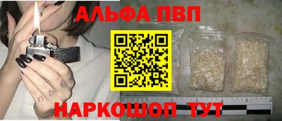 бошки Татарск