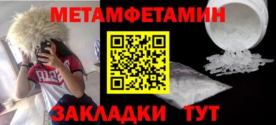 бошки Татарск