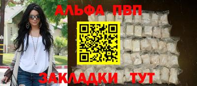 спиды Тверь