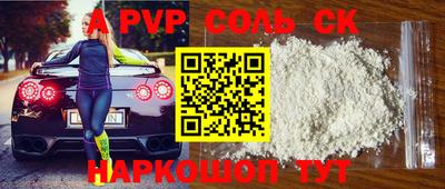 стаф Тара
