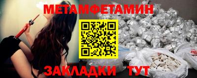 бошки Татарск