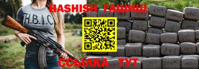 бошки Татарск