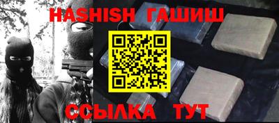 бошки Татарск