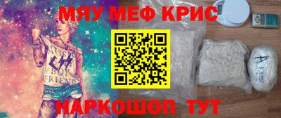 стаф Тара