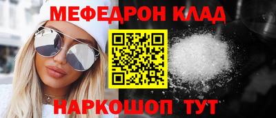 бошки Татарск