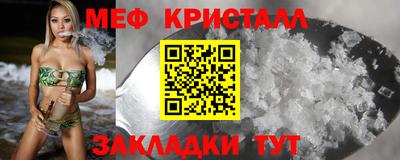 бошки Татарск