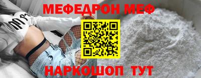 стаф Тара