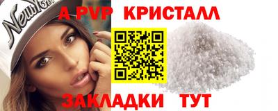 стаф Тара