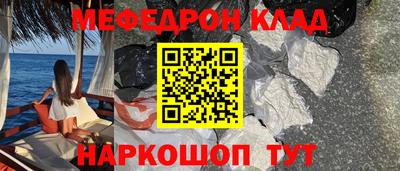 бошки Татарск