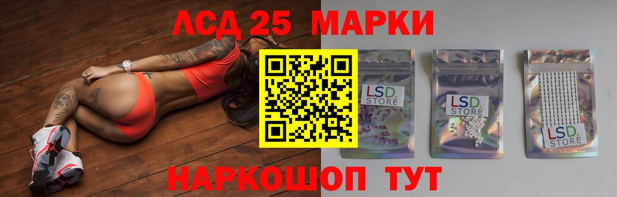 ЛСД экстази кислота  Вход с VPN  Строитель  ЛСД экстази ecstasy 