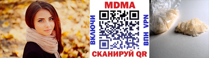 MDMA кристаллы  Строитель 