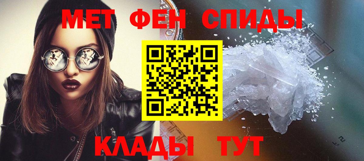 Первитин Декстрометамфетамин 99.9% Строитель