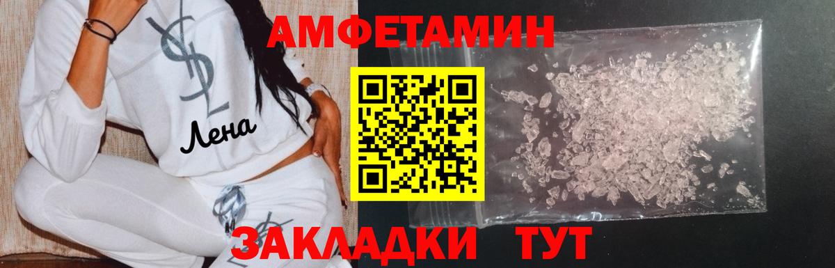 МЕТАМФЕТАМИН кристалл  Вход с VPN  МЕТАМФЕТАМИН  Строитель  МЕТАМФЕТАМИН кристалл 