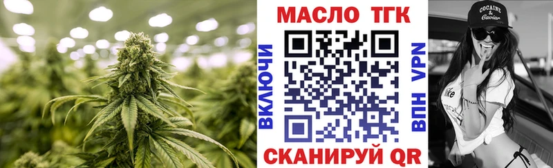 ТГК жижа  Строитель 