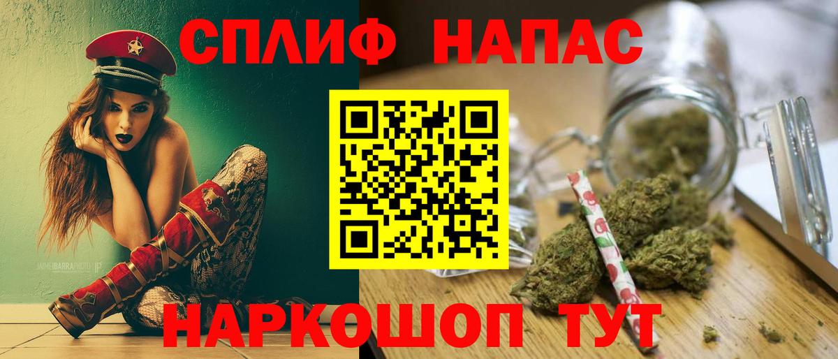 Марихуана планчик  Каннабис White Widow  Строитель  Канабис White Widow  Вход с VPN 